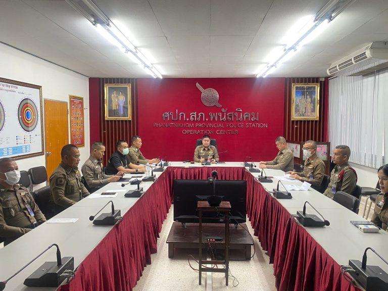 ประชุมรับฟังการมอบนโยบายบริหารราชการ ตร.