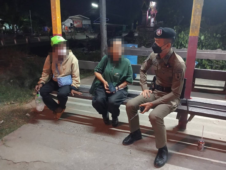 ช่วยเหลือประชาชนผู้สูงวัย