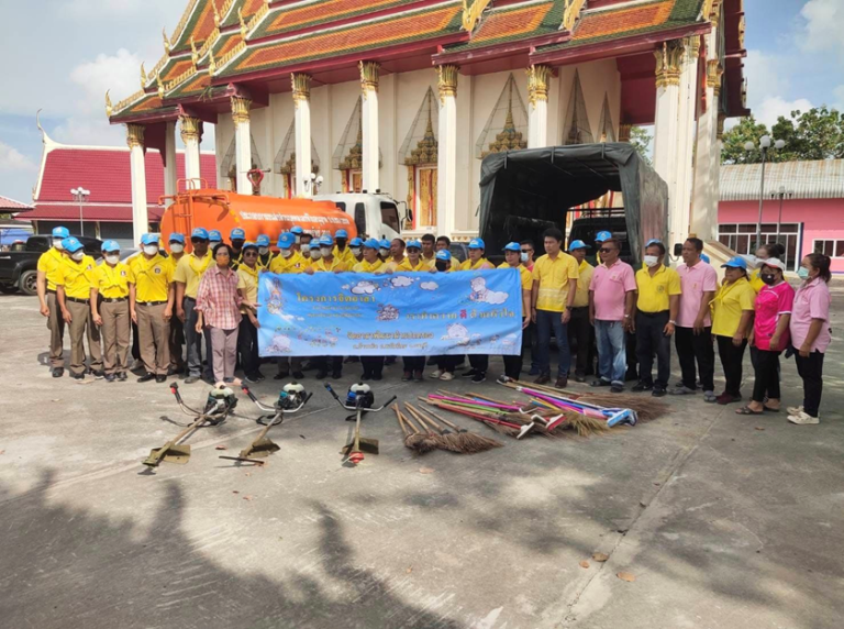 กิจกรรมจิตอาสาพัฒนา ทำความสะอาดปรับภูมิทัศน์ บริเวณวัดบ้านศาลา เราทำความดี ด้วยหัวใจ รักชาติ ศาสน์ กษัตริย์