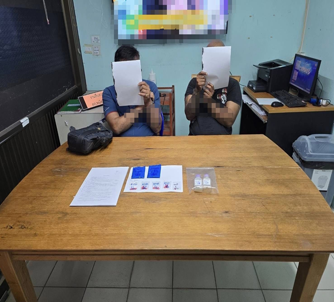 มุ่งมั่น​ แก้ไข​ ขจัดยาเสพติด