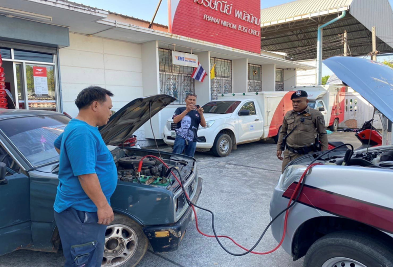 ดูแล​ ช่วยเหลือ​ ประชาชน