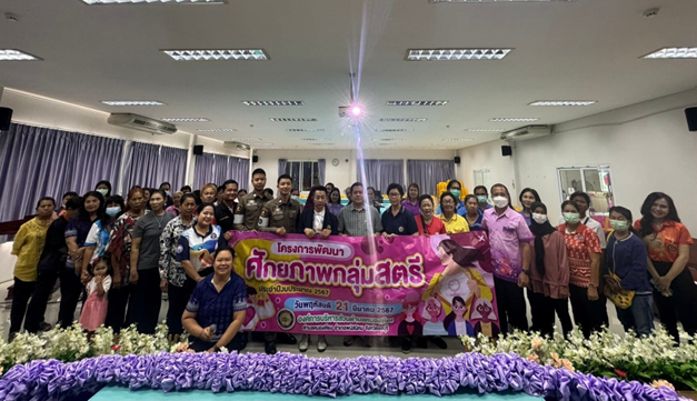 บรรยายให้ความรู้ความรุนแรงในครอบครัวและอาชญากรรม​ทางเทคโนโลยี