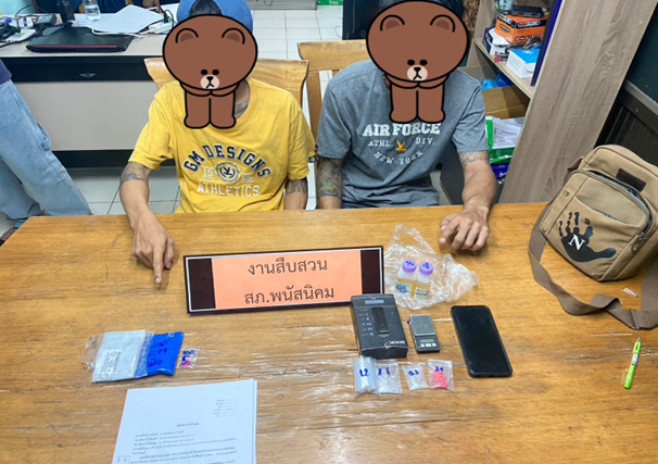 มุ่งมั่น​ แก้ไข​ ขจัดยาเสพติด