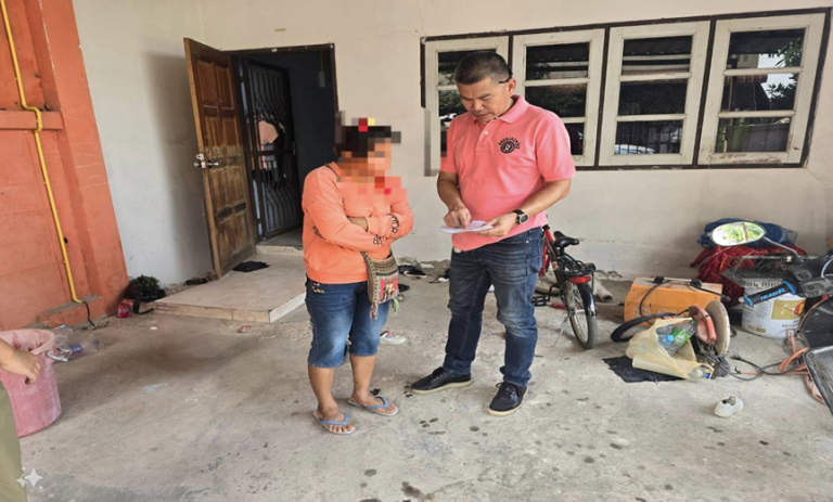 หมายจับบัญชีม้า