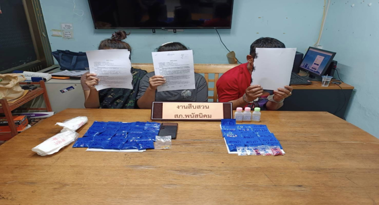 มุ่งมั่น​ แก้ไข​ ขจัดยาเสพติด