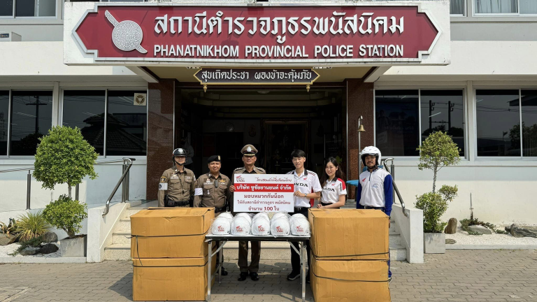 ​ร่วมมอบหมวกกันน็อกนิรภัย เพื่อป้องกันและลดอุบัติเหตุ