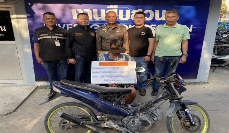 ติดตามจับกุมผู้ต้องหาได้ทันควัน