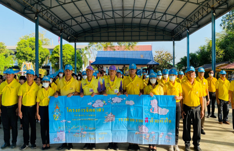 กิจกรรมจิตอาสาพัฒนา เนื่องในวันสำคัญของชาติ ประจำปี 2567 เนื่องในวันสมเด็จพระนเรศวรมหาราช วันที่ 18 มกราคม
