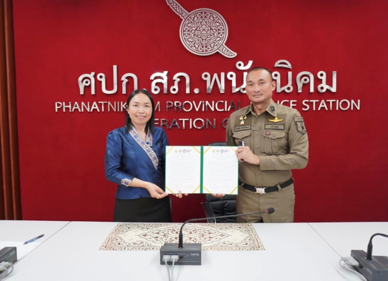 MOU : โครงการสถานศึกษาสีขาวปลอดยาเสพติดและอบายมุข