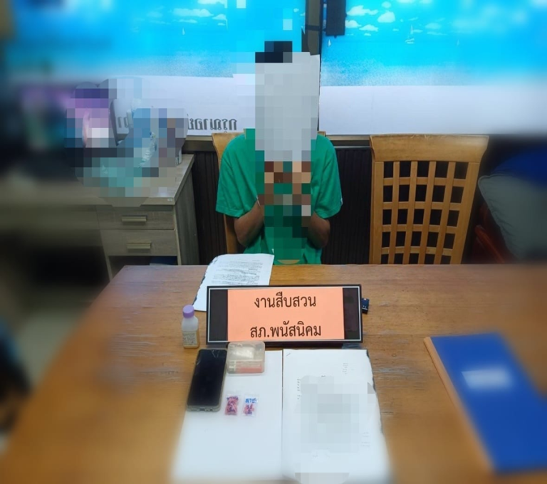 มุ่งมั่น​ แก้ไข​ ขจัดยาเสพติด