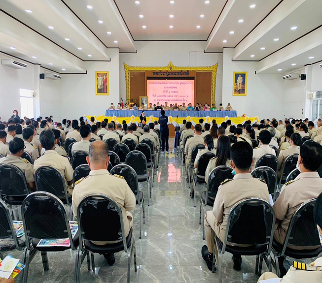 ร่วมประชุมหัวหน้าส่วนราชการ