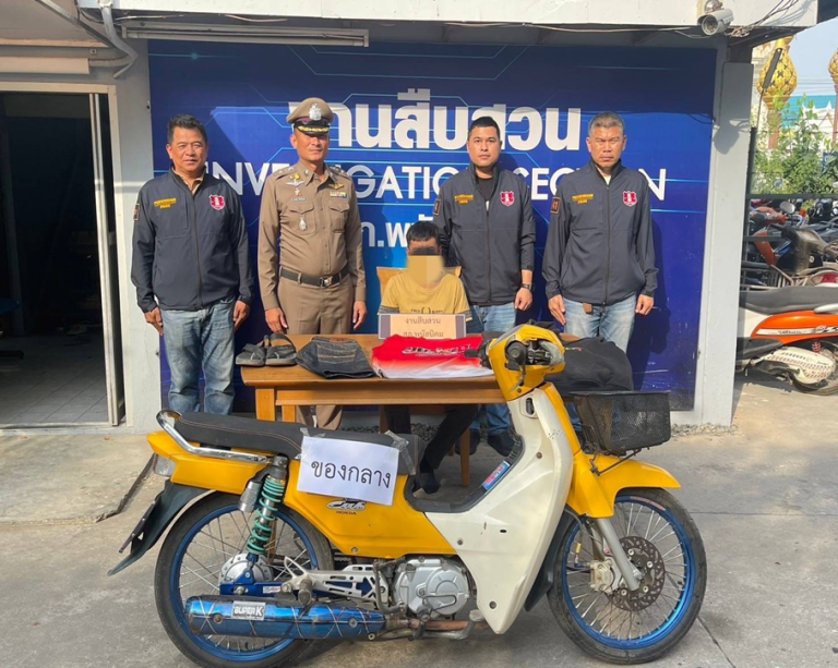 จับกุมโจรลักรถมอเตอร์ไซค์