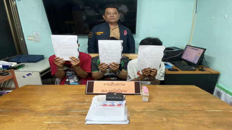 มุ่งมั่น แก้ไข ขจัดภัยยาเสพติด