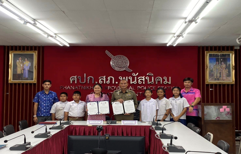 บันทึกข้อตกลงความร่วมมือ​ โครงการสถานศึกษาสีขาว ปลอดยาเสพติด