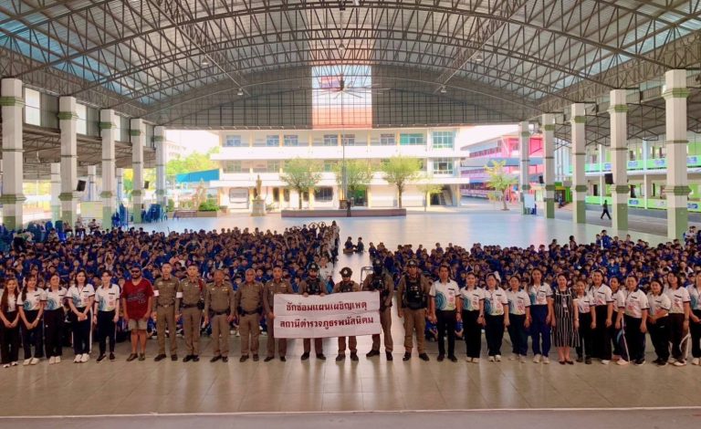 ประชุมเร่งรัด คดีอาชญากรรมสำคัญร่วมซักซ้อมแผนเผชิญเหตุปฏิบัติการหนี-ซ่อน-สู้ (Active Shooter)ประชุมเร่งรัด คดีอาชญากรรมสำคัญ
