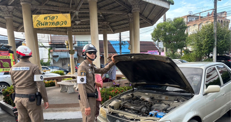 ช่วยเหลือ​ประชาชนเหตุรถเสีย