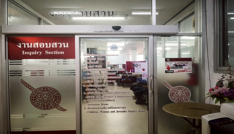 ติดป้ายรณรงค์ “ต่อต้านการทุจริตคอร์รัปชั่น” ภายในสถานี