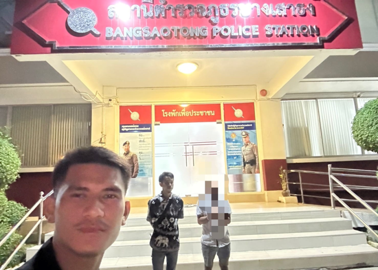 จับกุมผู้ต้องหาตามหมายจับ