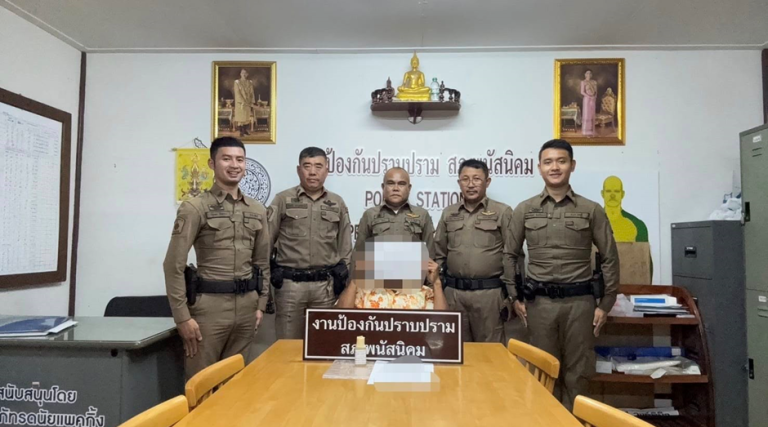 จับกุมยาเสพติด