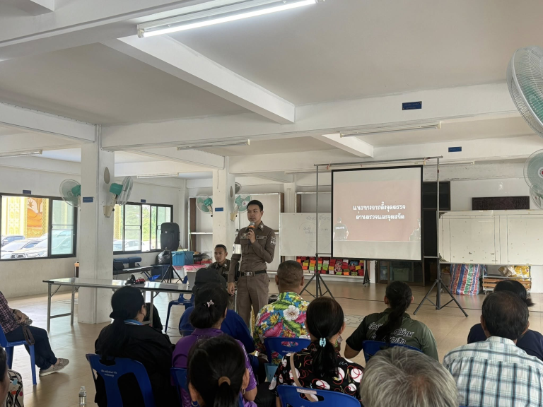 บรรยายให้ความรู้ โครงการฝึกอบรมจัดตั้งขุดรักษาความปลอดภัยหมู่บ้าน(ชรบ.)