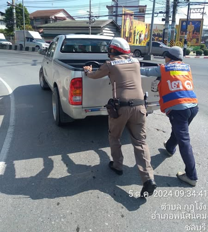 ช่วยเหลือประชาชน​ เหตุรถยนต์แบตเตอรี่หมด