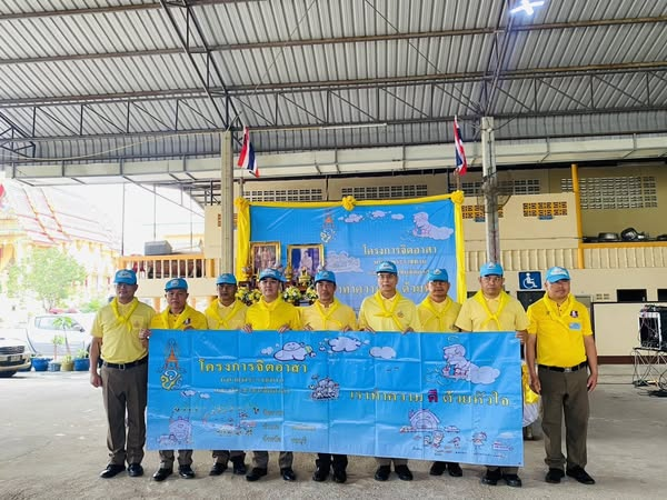 โครงการจิตอาสาพัฒนาสถานที่ และสาธารณะประโยชน์ เนื่องในวันสำคัญของชาติ วันคล้ายวันพระราชสมภพ พระบาทสมเด็จพระนั่งเกล้า เจ้าอยู่หัว ประจำปี 2568