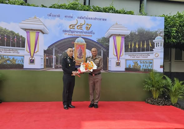 ร่วมงานวันสถาปนา กองบัญชาการช่วยรบที่ 1 ครบรอบปีที่​ 45