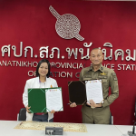 MOU โครงการสถานศึกษาสีขาว ปลอดภัยยาเสพติดและอบายมุข