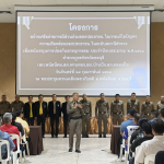 โครงการสร้างเครือข่ายการมีส่วนร่วมของประชาชน ในการแก้ไขปัญหาความเดือดร้อนของประชาชน ในระดับสถานีตำรวจเพื่อสนับสนุนการป้องกันอาชญากรรม​ ประจำปี​ 2568