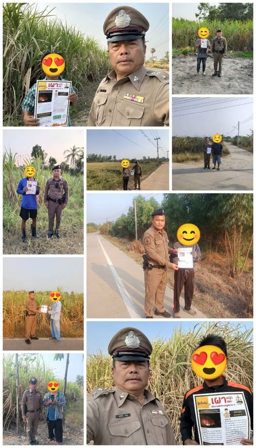 ประชาสัมพันธ์ “งดทำการเผาในพื้นที่โล่ง”