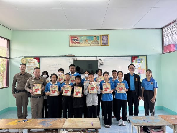 โครงการครูแดร์(D.A.R.E.) สร้างภูมิคุ้มกันแก่เด็กและเยาวชนให้ห่างไกลยาเสพติด​