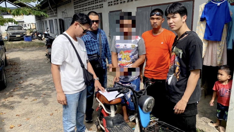 สืบสวนจับกุมและกวาดล้างยาเสพติด