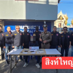 รวบหนุ่มใหญ่ มือยิง พื้นที่ ต.หมอนนาง สภ.พนัสนิคม