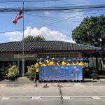 จิตอาสาพัฒนา