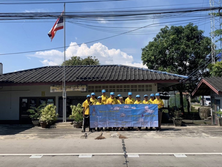 จิตอาสาพัฒนา