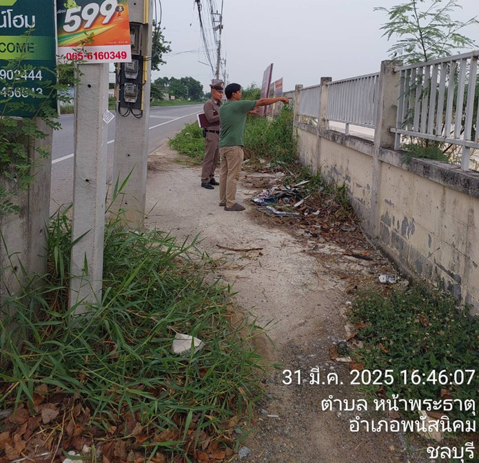 ตรวจสอบเหตุลักทรัพย์ประตูเหล็กบ้านเอื้ออาทรตำบลบ้านเซิด