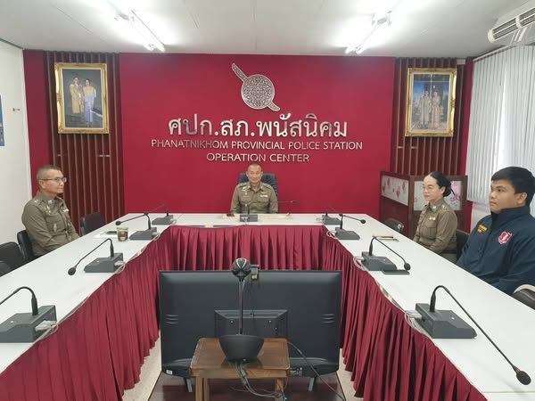 ITA​ 2025 เข้าร่วมกิจกรรมชี้แจงการประเมินคุณธรรมและความโปร่งใสในการดำเนินงานของหน่วยงานภาครัฐ (ITA) ของสถานีตำรวจ ประจำปีงบประมาณ พ.ศ. 2568 ในรูปแบบออนไลน์ผ่านระบบ Zoom