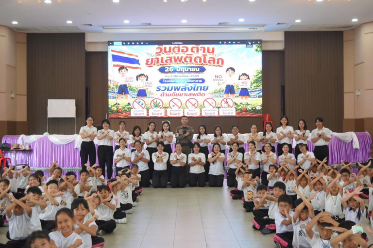 บรรยายให้ความรู้เกี่ยวกับพิษภัยยาเสพติด