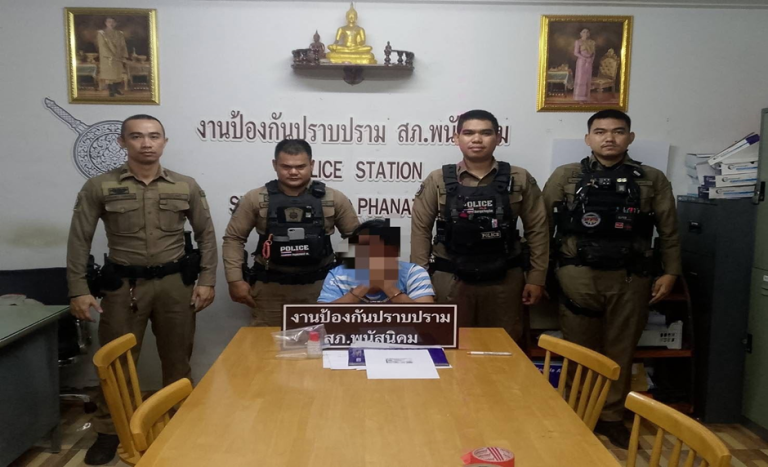 กวาดล้างยาเสพติด