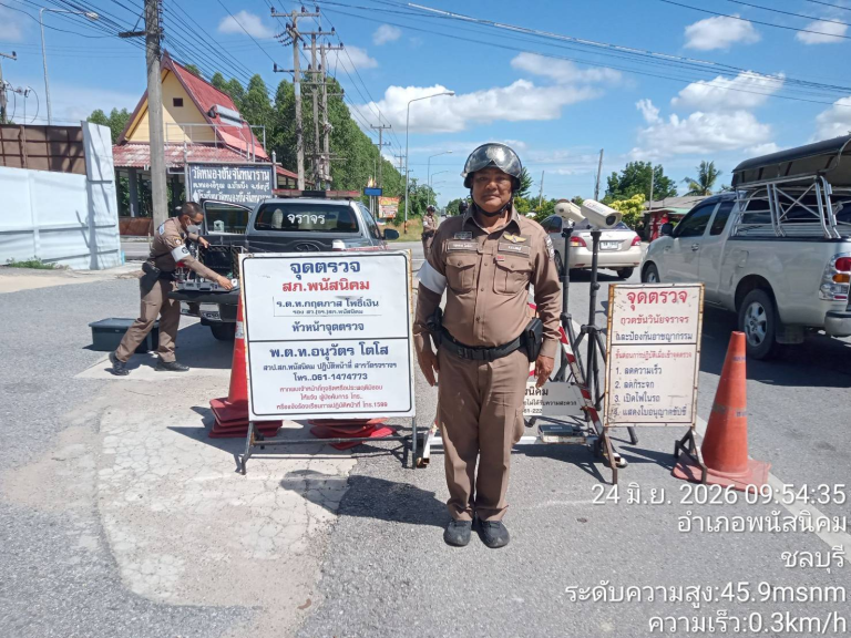 ตั้งจุดตรวจกวดขันวินัยจราจร