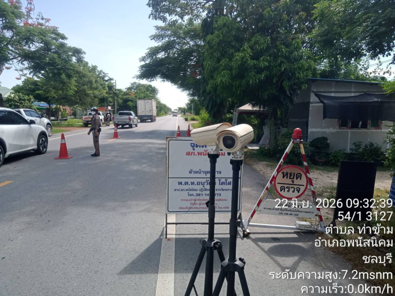 ตั้งจุดตรวจกวดขันวินัยจราจร